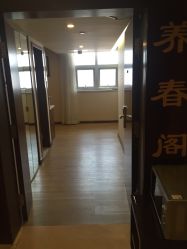 -养月堂中医养生月子会所(中心妇产店)