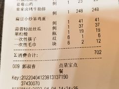-永乐饭庄(安德路店)