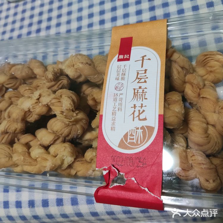 詹记被忽视的神仙单品！