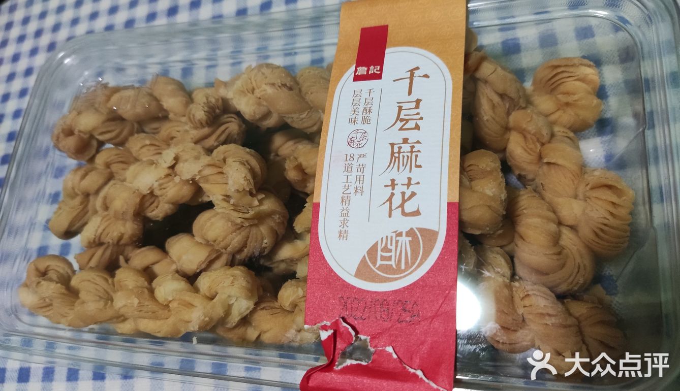 詹记被忽视的神仙单品！