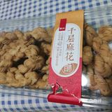 詹记被忽视的神仙单品！