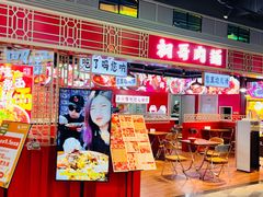 -桐哥肉铺(万柳华联店)