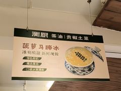 -衡厨·衡阳土菜(中南店)