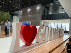 -广州市城市规划展览中心