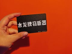 -移动谜城·大笨象密室逃脱(五棵松店)