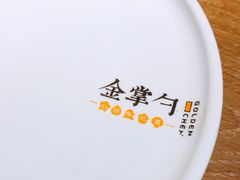 餐具摆设-金掌勺锅包肉(华润万象城店)