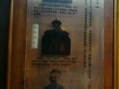 -吴道台府