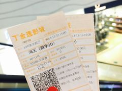-金逸影城(大悦城IMAX激光店)