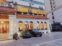 -巴依老爷新疆美食(工体旗舰店)