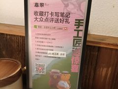 -春家·非遗手工小吃(徐汇万科广场店)