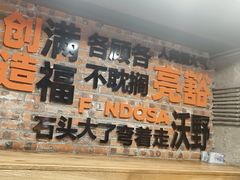 -放哈·甜醅子奶茶创造者(正宁路店)