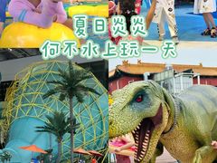 -温都水城·水梦奇缘