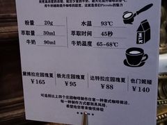 -六月花园咖啡馆(中关村东路店)