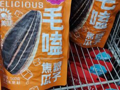 -维客超市(胶南店)