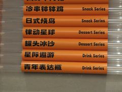 -签小二串串火锅(观音桥店)