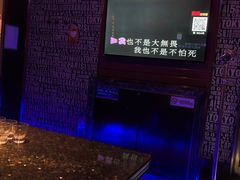 -格莱美量贩式KTV(奥帆店)