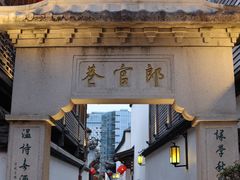 -三坊七巷历史文化街区