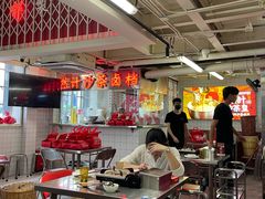 -燃计沙茶皇·香港沙茶火锅(人广旗舰店)