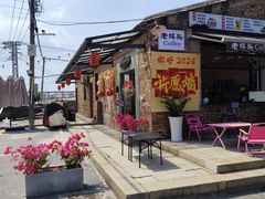 -烟桥古村