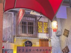 -江北北火锅馆·公路夜市(魏公村店)