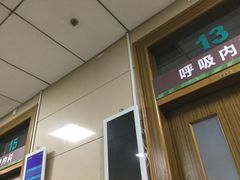 -上海市第七人民医院