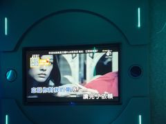 -方糖KTV-PLUS(世茂广场店)