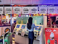 -肉问屋·元气一番烧肉(北京总店)