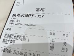 -稻香酒家·33年老字号·港式粤菜(富邦中心店)