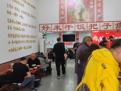 -刘小忙把子肉(北园大街总店)