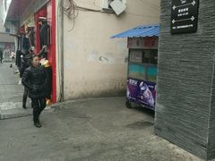 门面-伤心春卷(文庙老味道小吃街店)