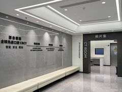 -深圳麦芽口腔医院(罗湖总院)