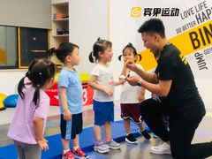 -BingoLand宾果体能中心(上城全民健身中心)