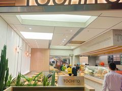 -TOCHITO(南山店)