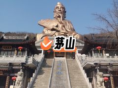 -句容茅山景区