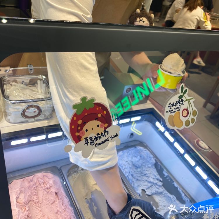 520碰巧有双球冰淇淋+巧克力1粒特惠39R