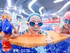 -源霖国际亲子游泳(北仑中心)