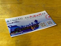 -桂林两江四湖景区