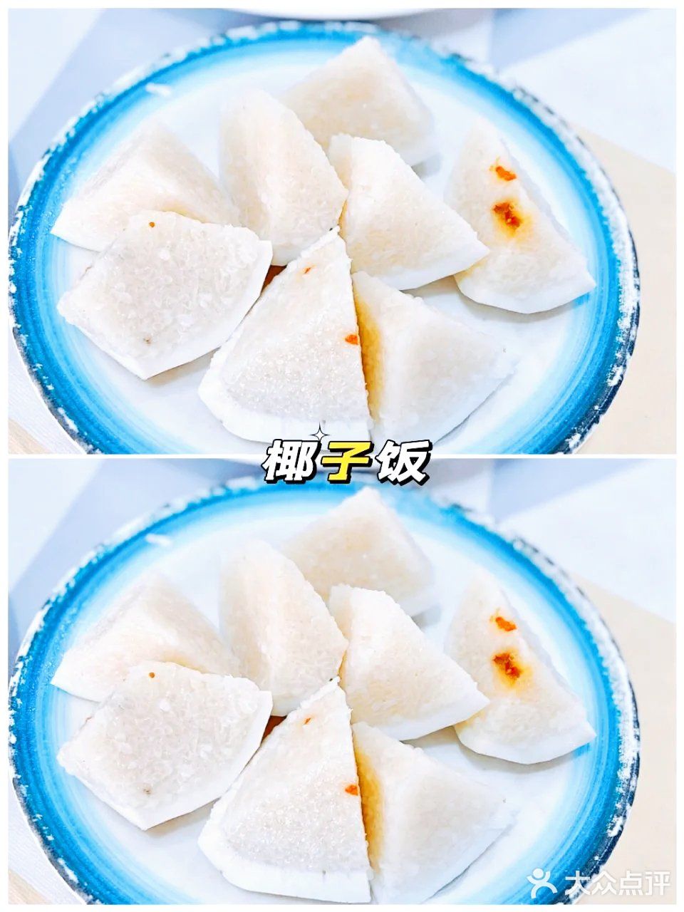 🔥感谢海口土著，让我吃到了正宗的川味海鲜店！