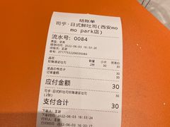 -司乎(MOMOPARK店)