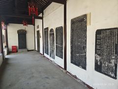 -先蚕祠