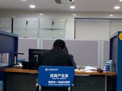 -中国建设银行(上海福州路支行)