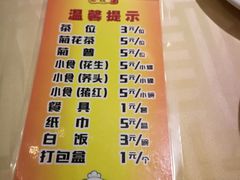 菜单-石岐佬中山菜馆(张溪店)