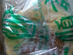 -大顺斋(牛街店)