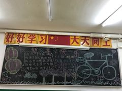 -做了不起的80后