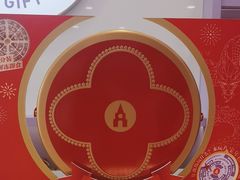 -GANSO元祖食品(滨湖万达店)