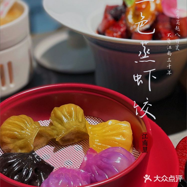 江南里，不负江南三千年！🎋