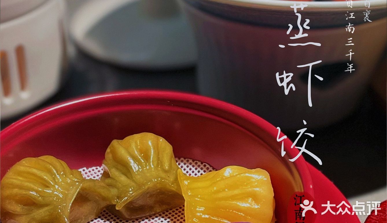 江南里，不负江南三千年！🎋