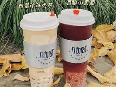 -加减茶饮(高沙店)