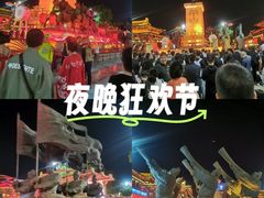 -大唐不夜城贞观广场
