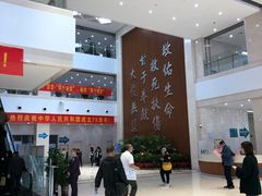 -天津医科大学肿瘤医院(本部院区)